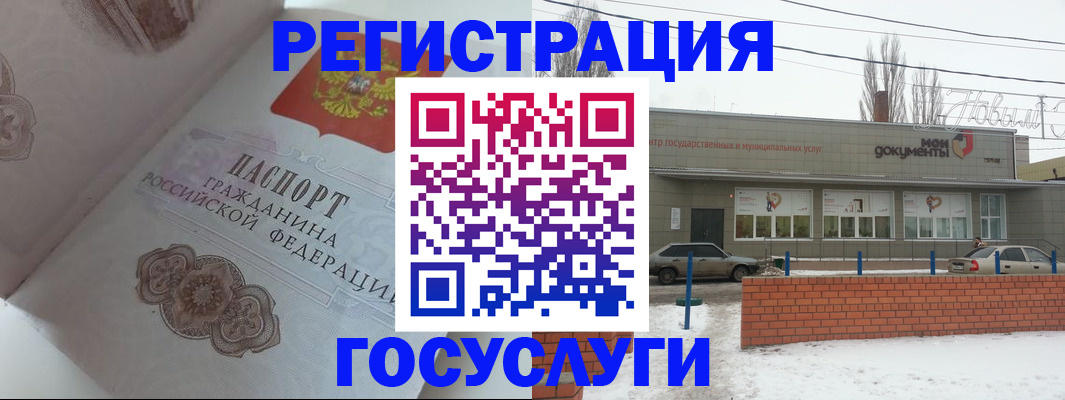 пропишу в квартире в Новомичуринске
