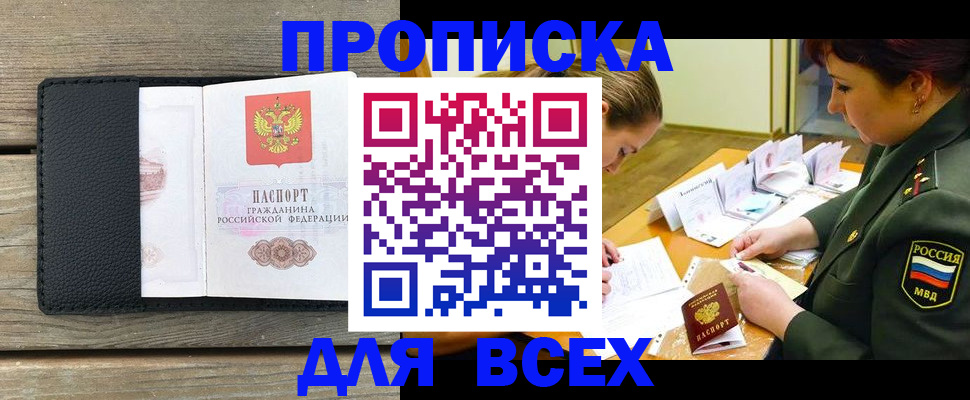 форма 3 в Новомичуринске